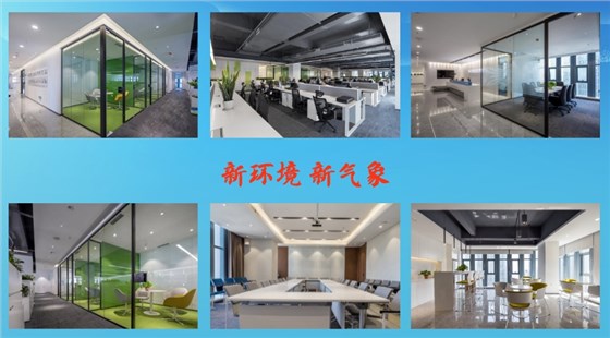 公司环境