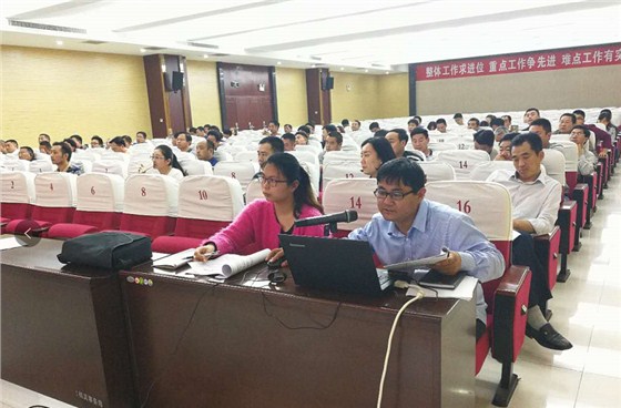 许昌环评参加培训会 
