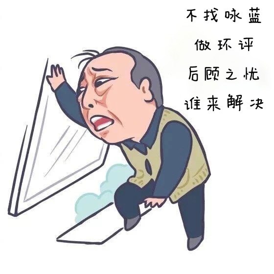 环保策划