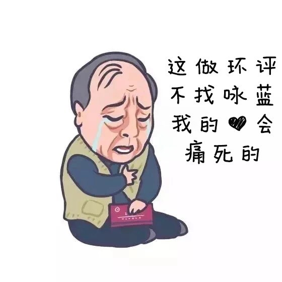 环保资金