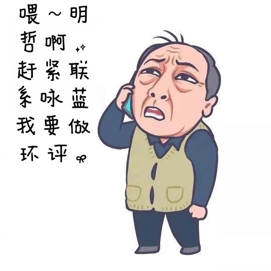 许昌环评