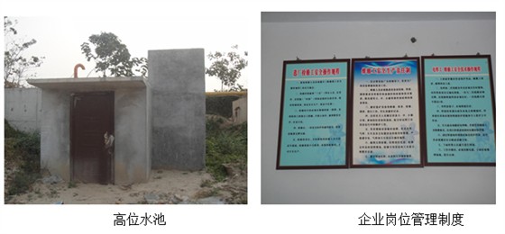 灵宝市东方矿业有限责任公司300t/d选金尾矿多金属综合回收项目竣工环保验收调查报告