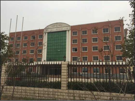河南汇鸿盛泰固废处理科技有限公司办公楼