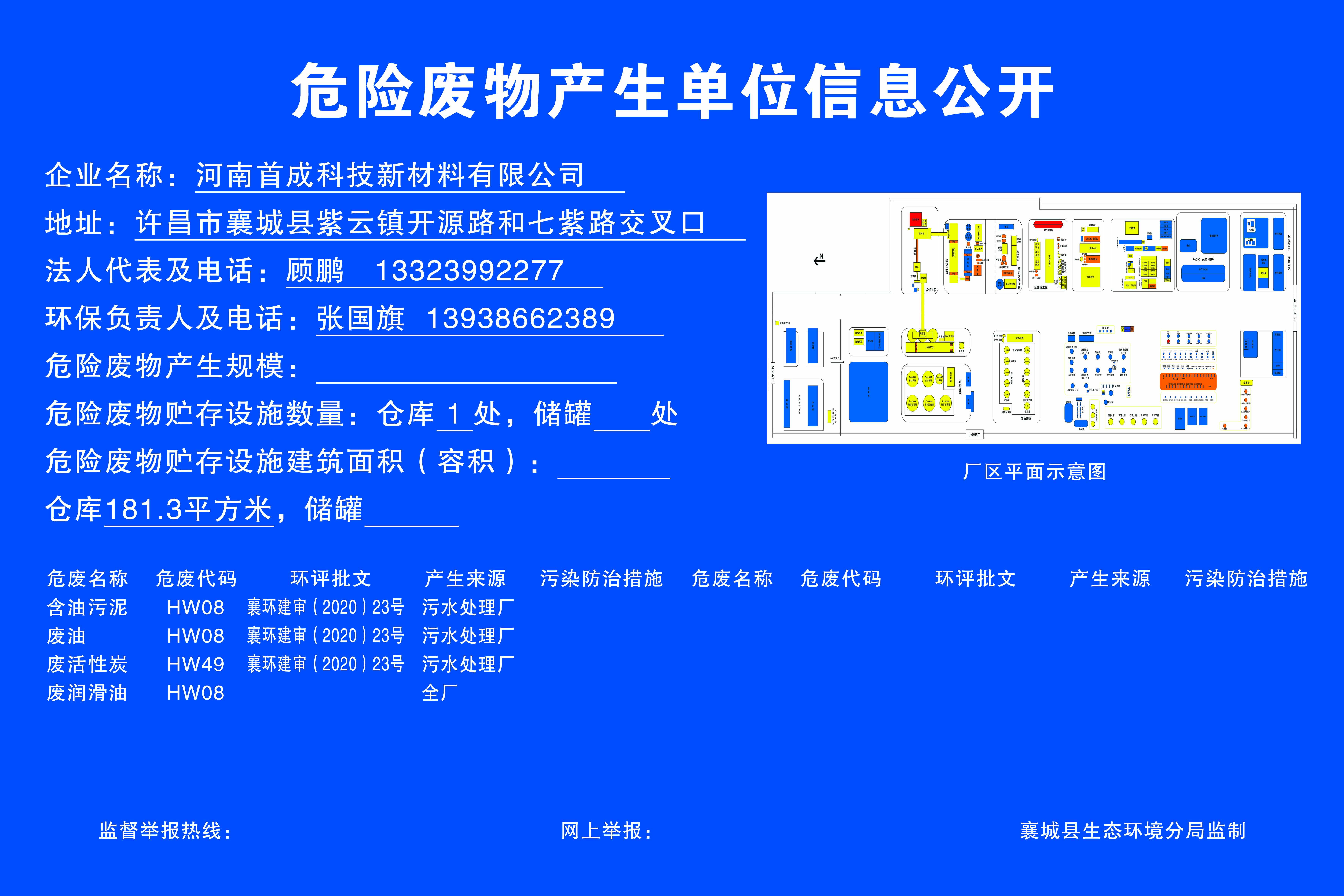 微信图片_20220623165028