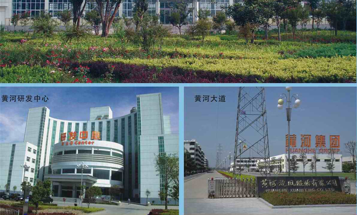 河南黄河旋风股份有限公司 高品级超硬材料单晶产业化项目