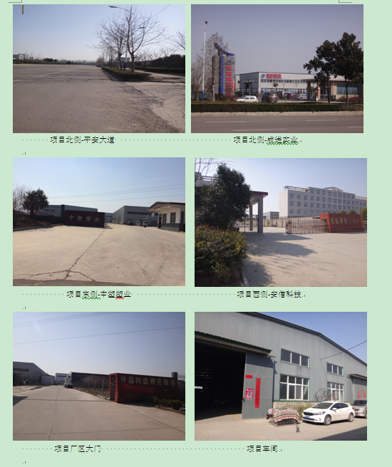 许昌县起航塑料包装有限公司年产100吨塑料包装膜项目环境影响评价报告表