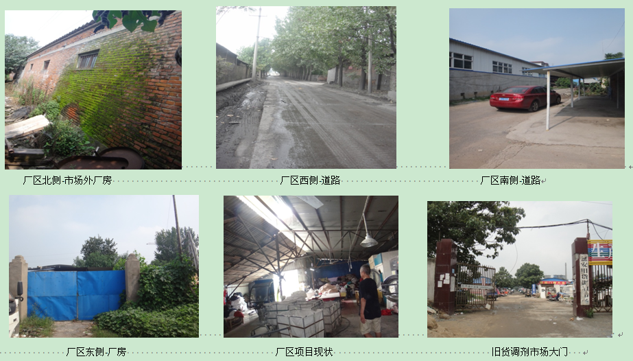 许昌魏都志凯家政服务中心年洗涤10万套布草项目环境影响评价报告表